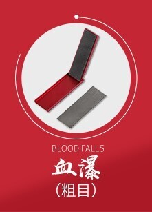 Border Model Sandpaper & File 2 in 1 Tool Red Rough [BD0095-R]