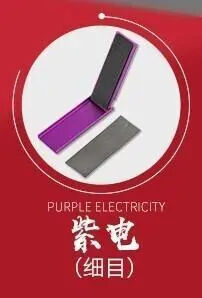 Border Model Sandpaper & File 2 in 1 Tool Purple The Finest [BD0096]