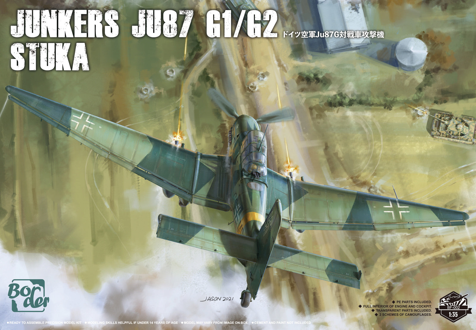 Border Model 1/35 Junkers Ju87 G1/G2 Stuka Plastic Model Kit [BF002]