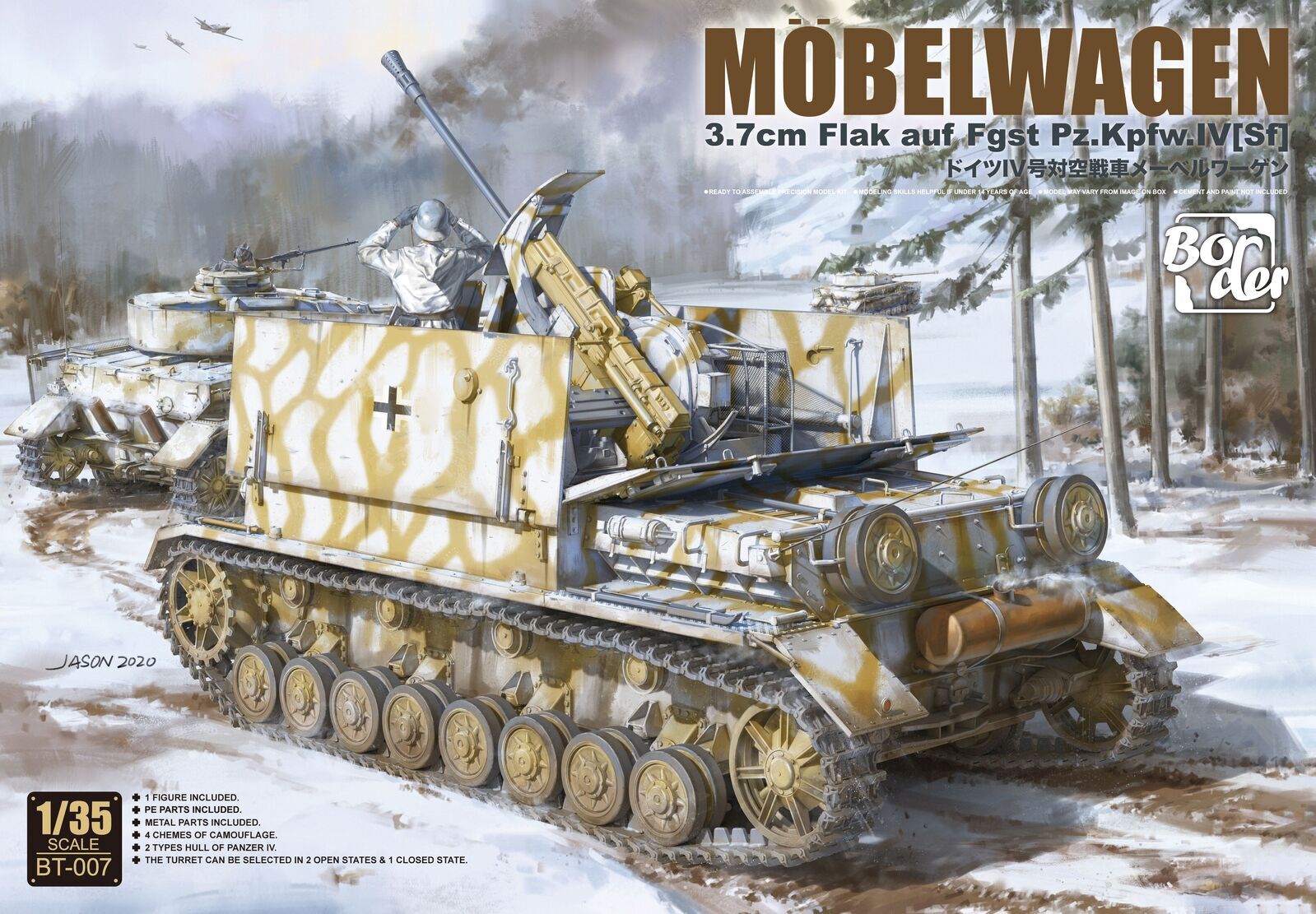 Border Model 1/35 Mobelwagen Plastic Model Kit [BT007]