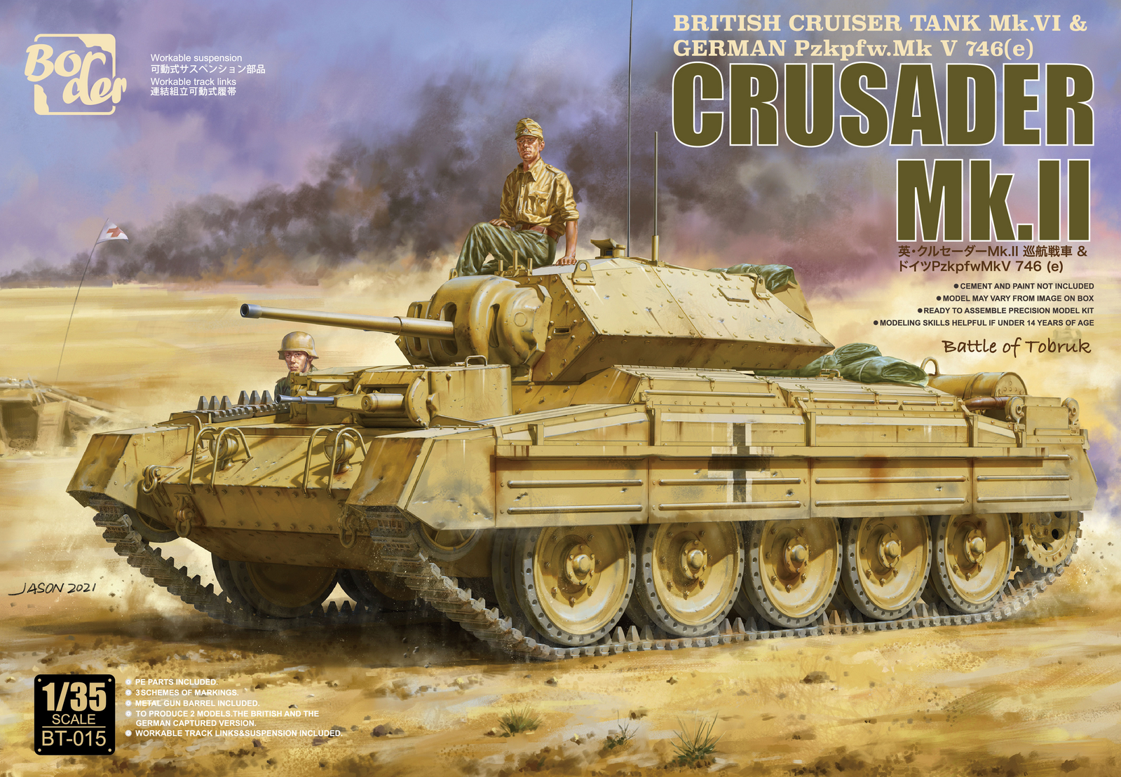 Border Model 1/35 Crusader Mk.II Plastic Model Kit [BT015]