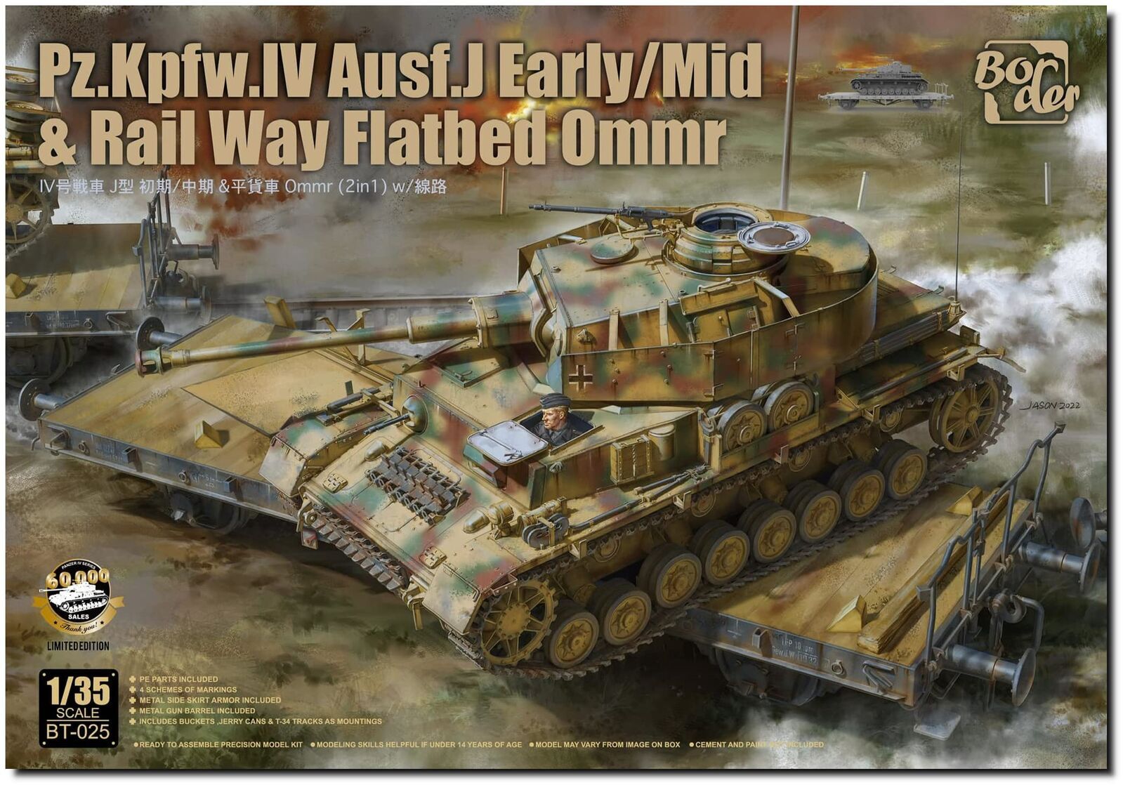 Border Model 1/35 Pz.Kpfw.IV Ausf. J Early/Mid & Railway Flatbed Ommr Plastic Model Kit [BT025]