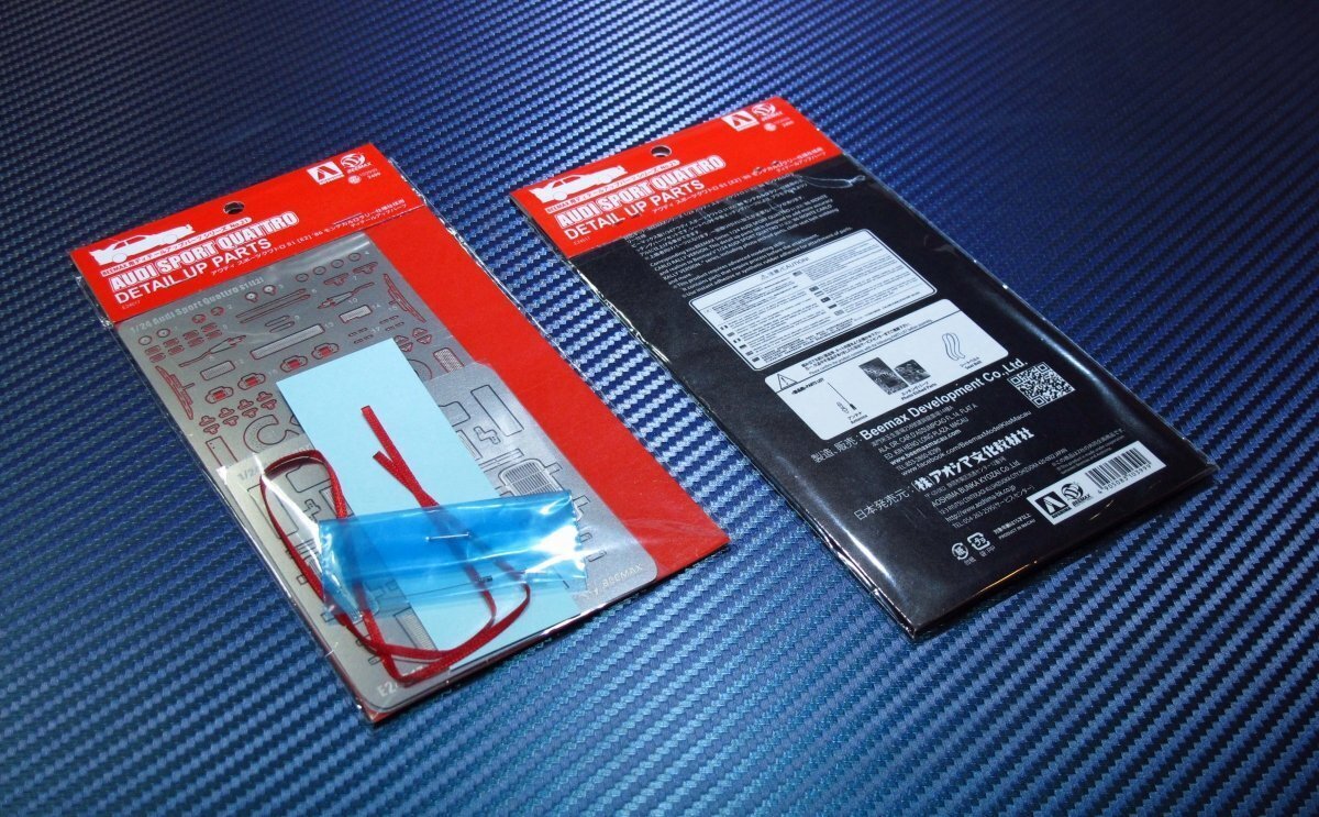 BEE-E24017 Beemax Grade Up 1/24 S1 Rally Montecarlo 1985 [E24017] Beemax