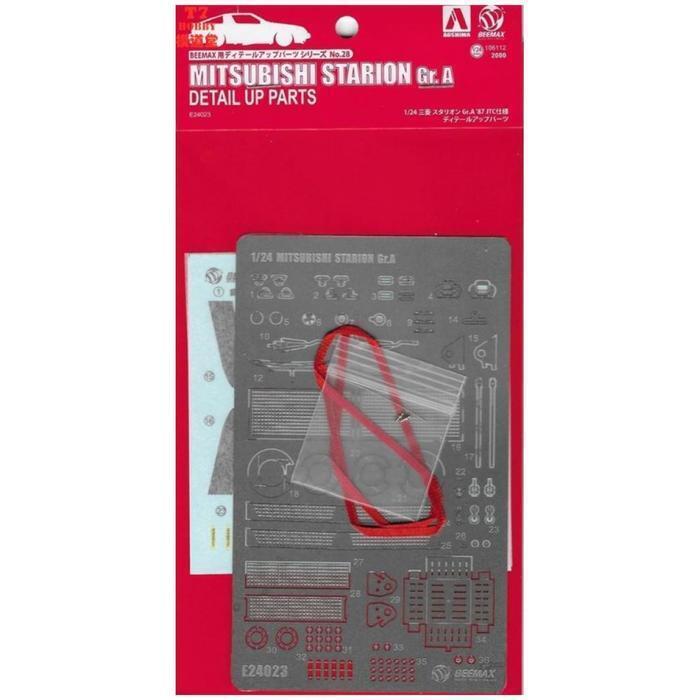BEE-E24023 Beemax Grade Up 1/24 for Mitsubishi Starion Rally Gr.A (2 versions) [E24023] Beemax