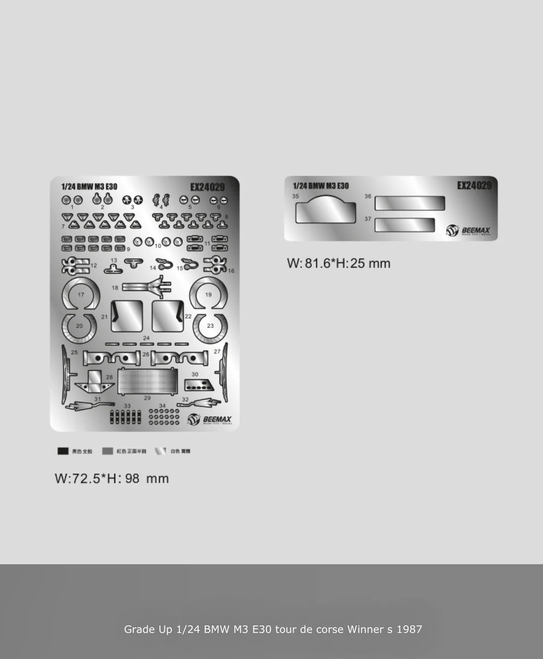 BEE-E24029 Beemax 1/24 BMW M3 Tour de Corse '87 Winner Detail-Up Parts Beemax