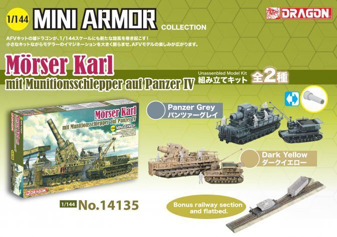 Dragon 1/144 Morser Karl mit Munitionsschlepper auf Panzer IV Plastic Model Kit [14135]