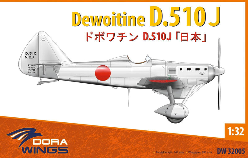 DWG32005 Dora Wings 1/32 Dewoitine D.510J Plastic Model Kit [32005]