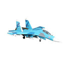 FMS TWIN 70MM EDF SU-27 ARTF BLUE (FMS119P) FMS