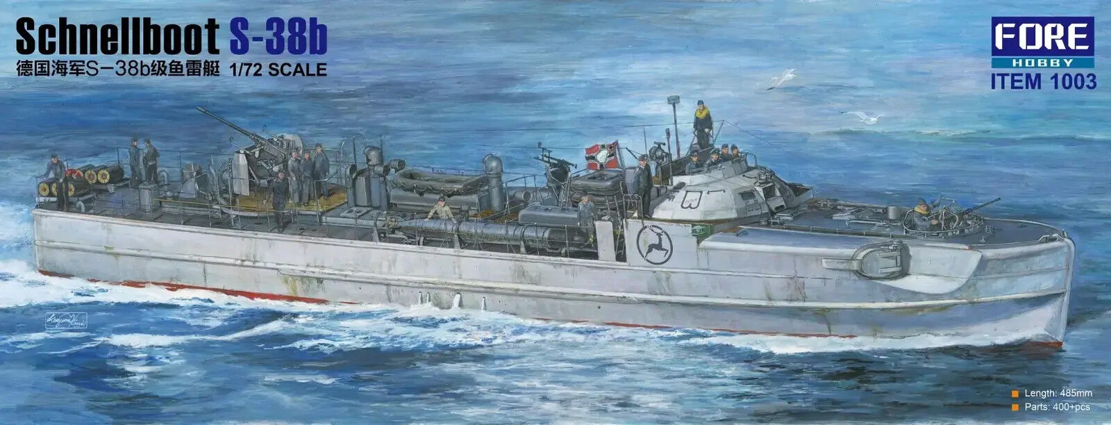 ForeArt 1/72 Schnellboot S38B Plastic Model Kit