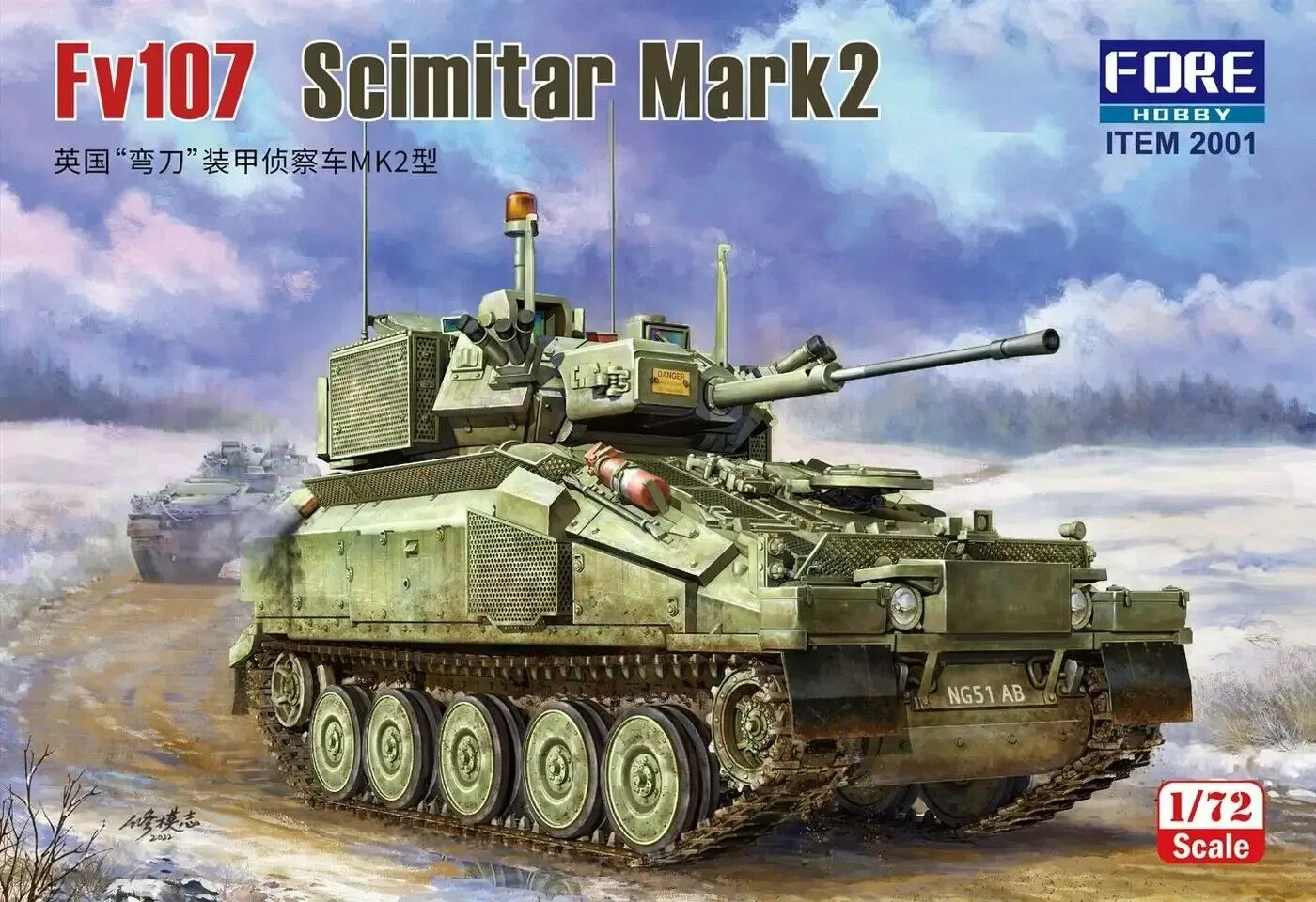 ForeArt 1/72 Scimitar MK2 CVR(T) Plastic Model Kit