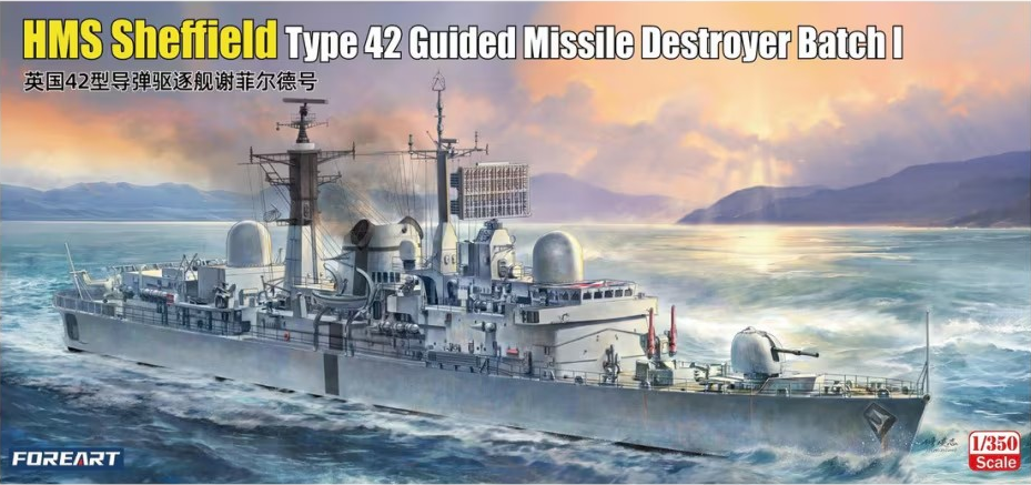 ForeArt 1/350 HMS Sheffield Type 42 Guided Missile Destroyer Plastic Model Kit