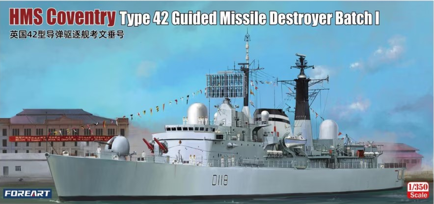 ForeArt 1/350 HMS Coventry Type 42 Guided Missile Destroyer Plastic Model Kit