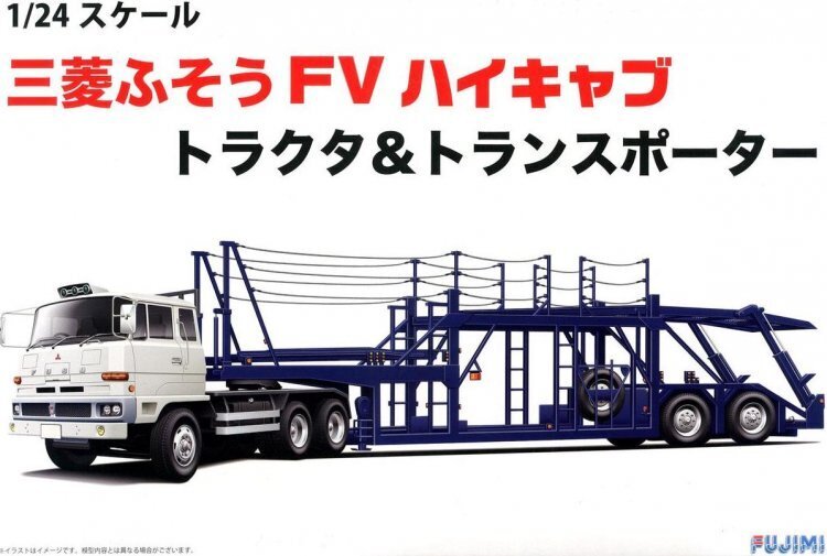 FUJ01201 Fujimi 1/24 Mitsubishi Fuso FV High-Cab Tractor & Transporter (24TR-1) Plastic Model Kit [01201] Fujimi