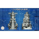 FUJ02034 Fujimi 1/200 Battleship Yamato Bridge ( Equipment-2) Plastic Model Kit Fujimi