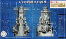 FUJ02039 Fujimi 1/200 Battleship Yamato Bridge Special Version (Equipment-2 EX-1) Plastic Model Kit [02039] Fujimi
