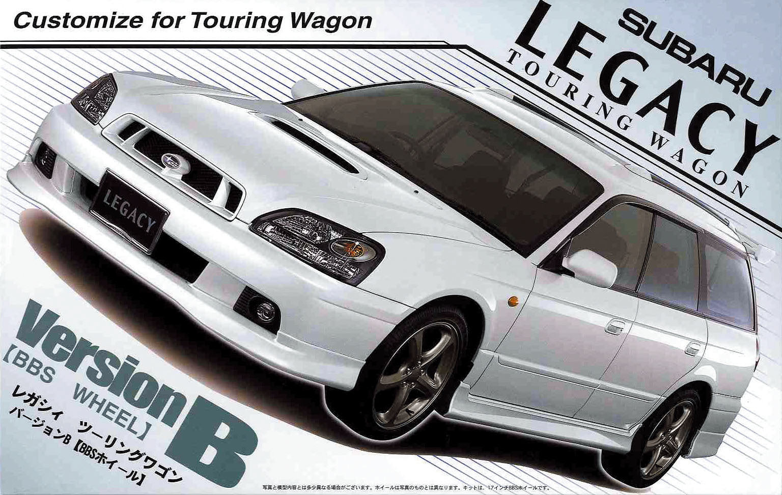 FUJ03553 Fujimi 1/24 Subaru Legacy Touring Wagon Version B (ID-106) Plastic Model Kit Fujimi