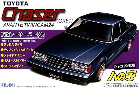 FUJ03762 Fujimi 1/24 Toyota Chaser Avante Twincam 24 (GX61) (ID-111) Plastic Model Kit [03762] Fujimi
