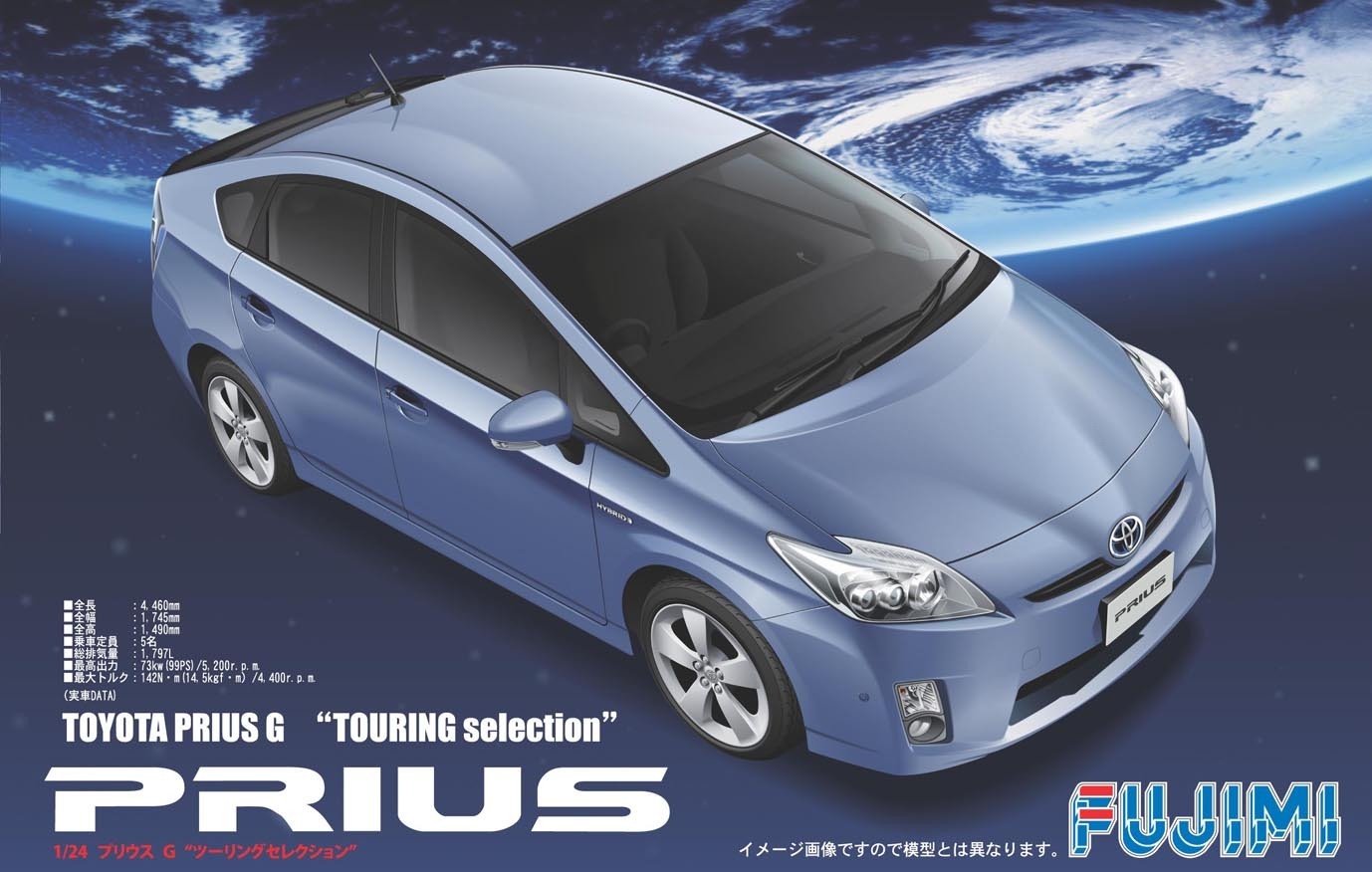 FUJ03822 Fujimi 1/24 Toyota PRIUS (ID-151) Plastic Model Kit Fujimi