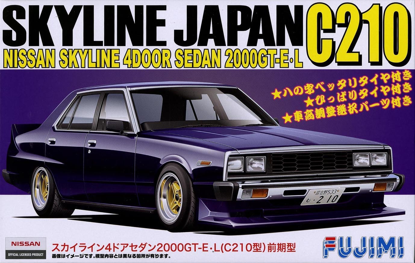 FUJ03864 Fujimi 1/24 Nissan Skyline 4Door Sedan 2000 GT-E-L (C210 Early) (ID-170) Plastic Model Kit [03864] Fujimi