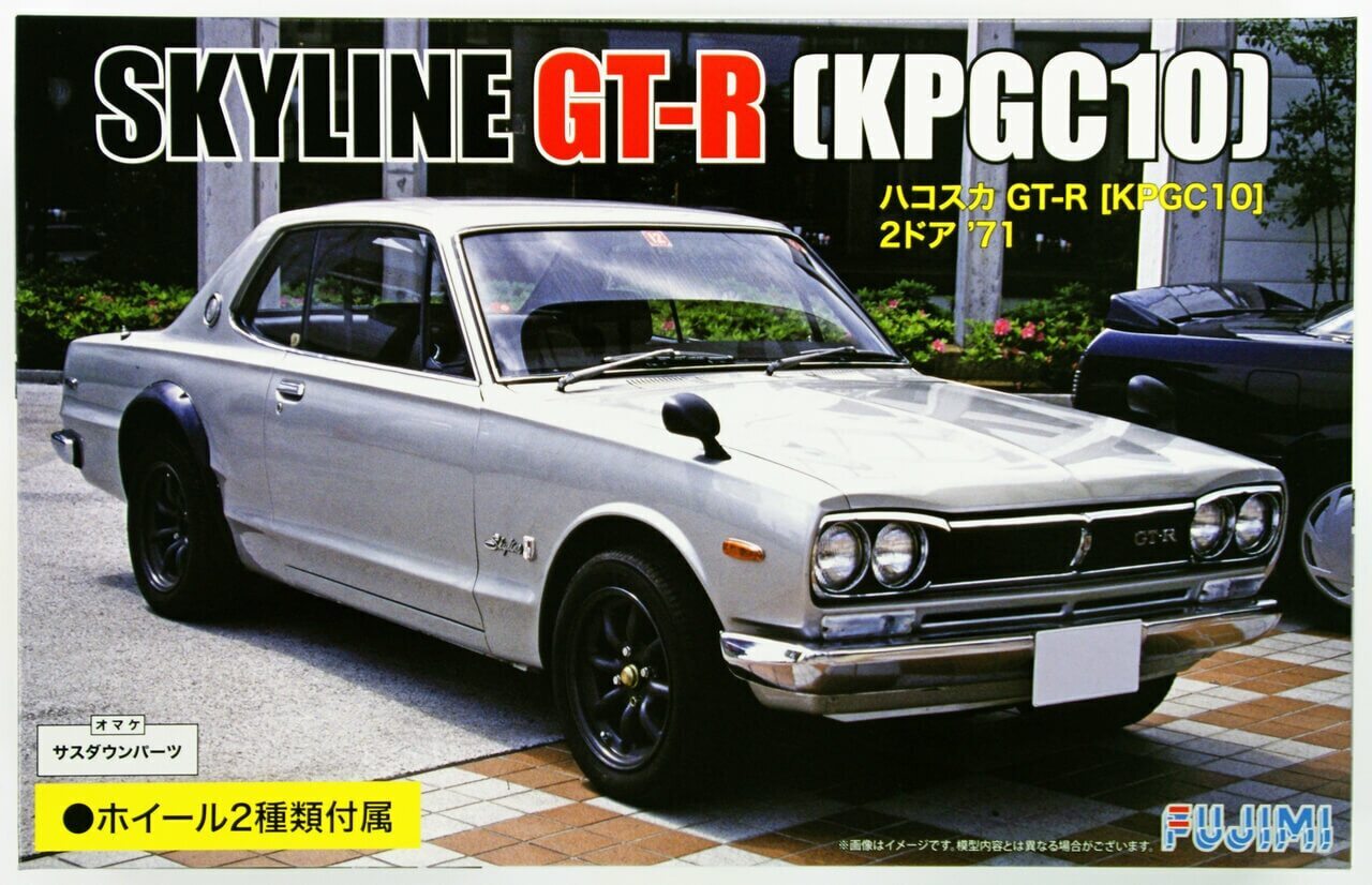 FUJ03934 Fujimi 1/24 KPGC10 Skyline GT-R 2 Door `71 (ID-33) Plastic Model Kit [03934] Fujimi