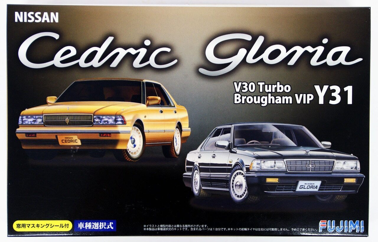 FUJ03949 Fujimi 1/24 Nissan Cedric/Gloria V30 Turbo Brougham VIP Y31 (ID-182) Plastic Model Kit [03949] Fujimi