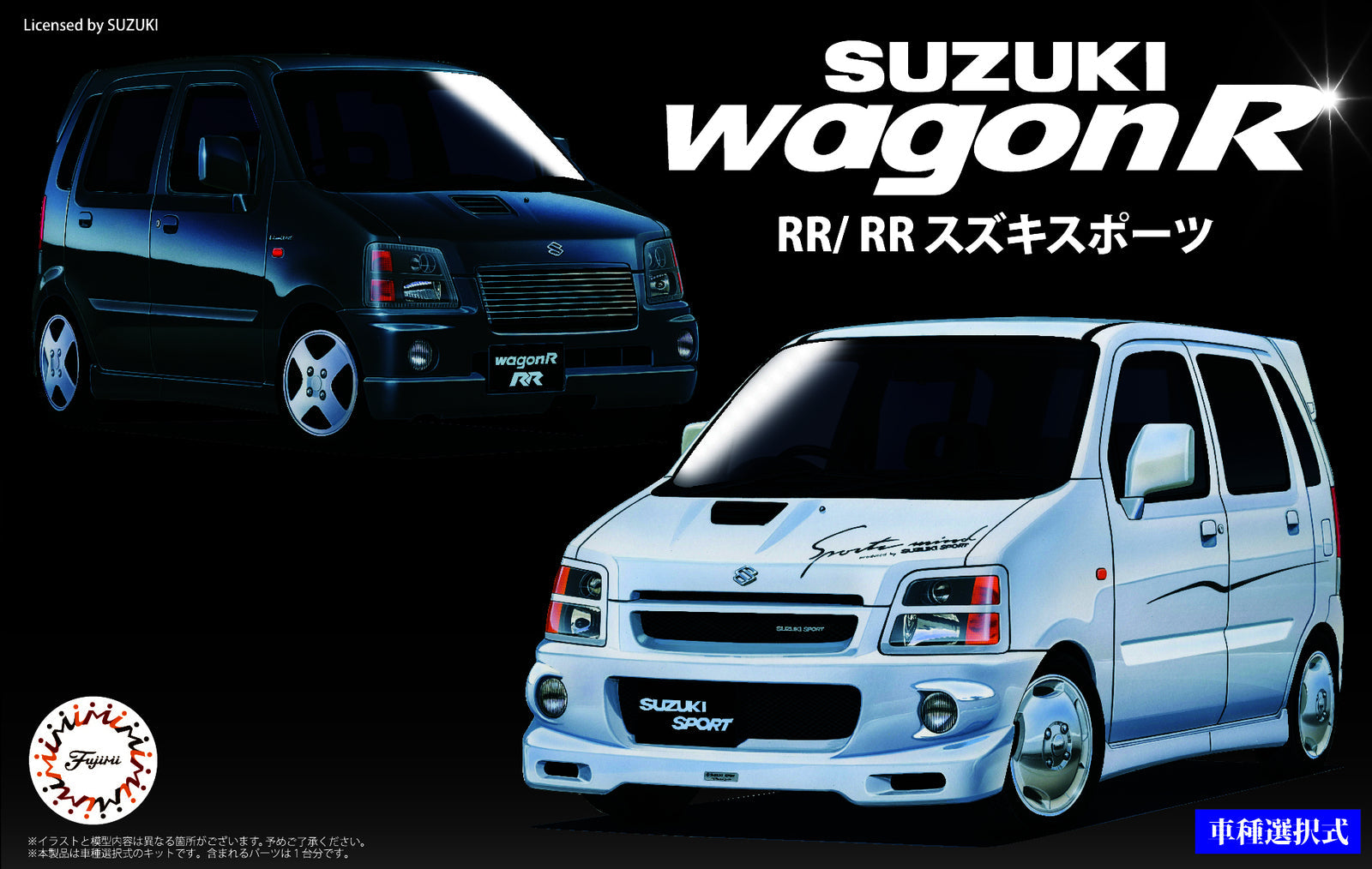FUJ03985 Fujimi 1/24 Suzuki Wagon R RR/RR Suzuki Sports (ID-45) Plastic Model Kit [03985] Fujimi