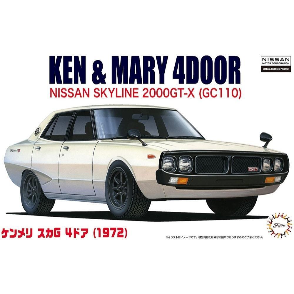 FUJ04622 Fujimi 1/24 Nissan KPGC-110 GT-R '72 "Ken & Mary" (ID-5) Plastic Model Kit [04622] Fujimi