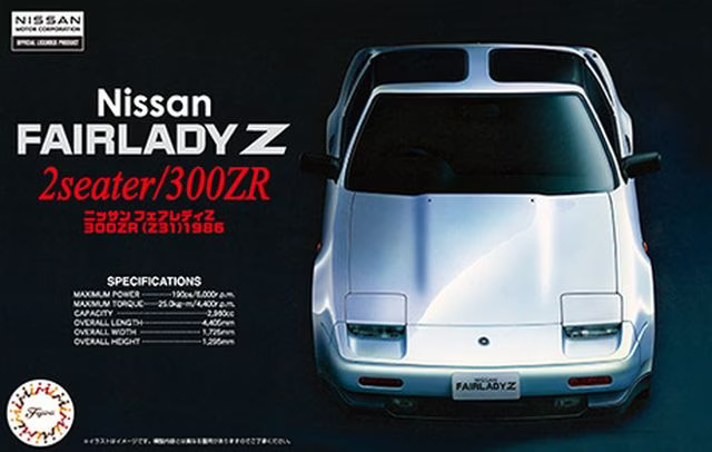 FUJ04623 Fujimi 1/24 Nissan 300ZR '86 (ID-35) Plastic Model Kit [04623] Fujimi