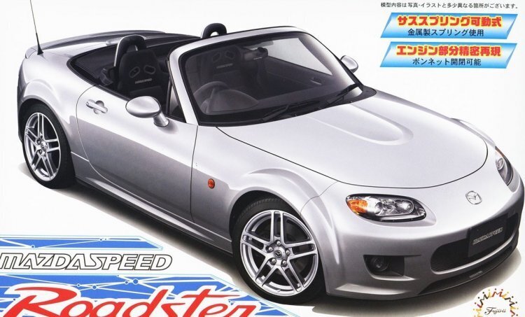 FUJ04633 Fujimi 1/24 Mazdaspeed Roadster (ID-278) Plastic Model Kit [04633] Fujimi