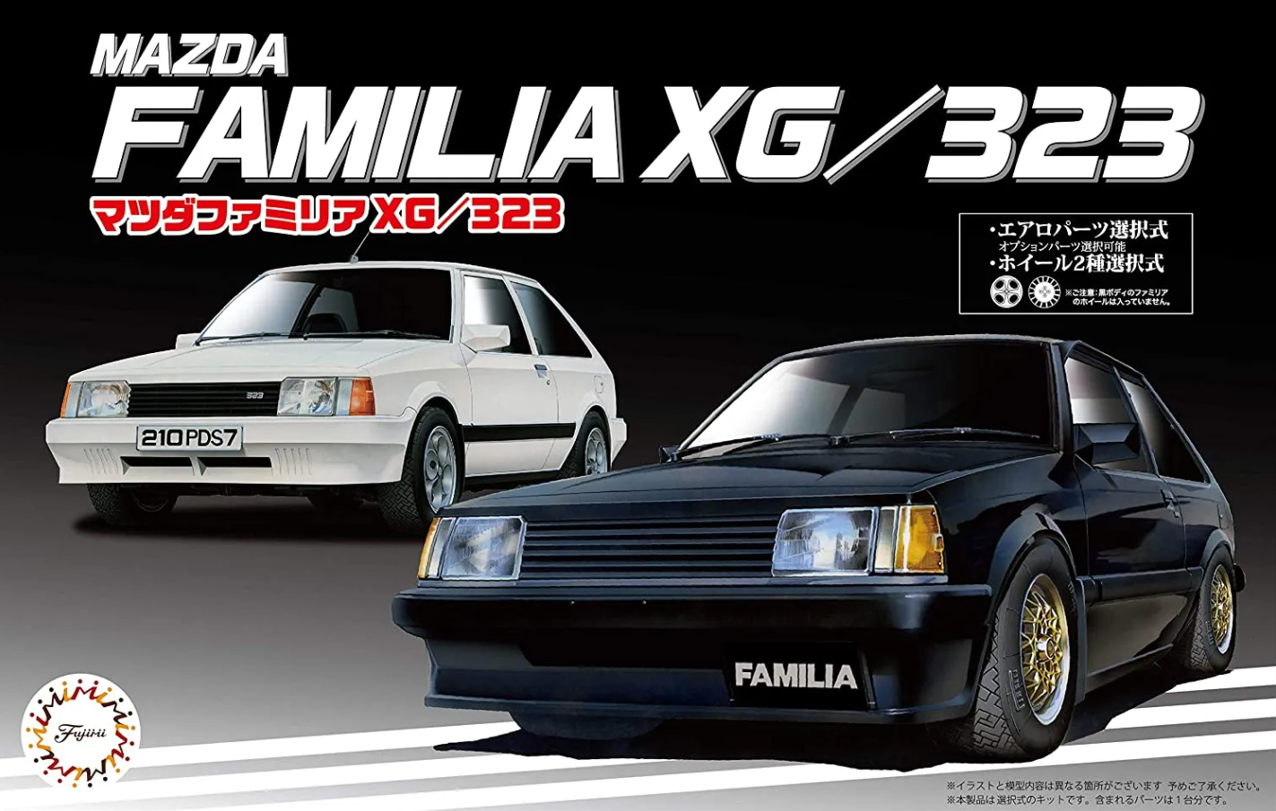 Fujimi 1/24 Mazda Familia XG/323 [ID-121] Plastic Model Kit