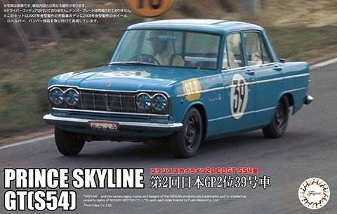 FUJ04688 Fujimi 1/24 Prince Skyline 2000GT (Type S54) 2nd #39 Japanese GP 1964 (ID-288) Plastic Model Kit