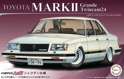 FUJ04699 Fujimi 1/24 Toyota Mark-II GT Grande Twincom 24  Plastic Model Kit Fujimi