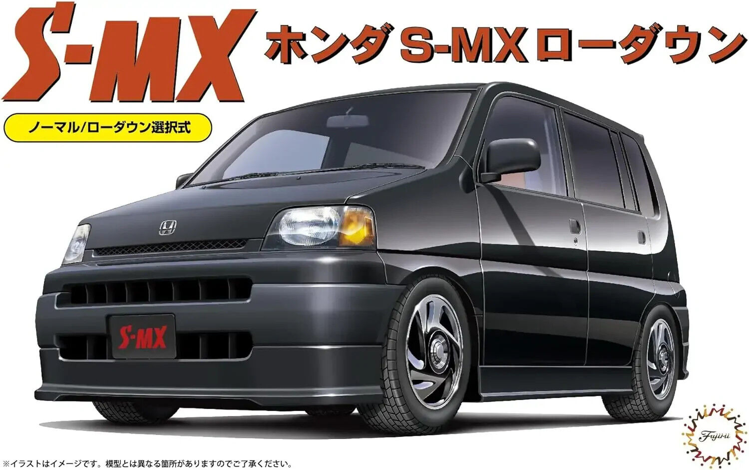 Fujimi 1/24 Honda S-MX "Lowdown" '96 [ID-55] Plastic Model Kit