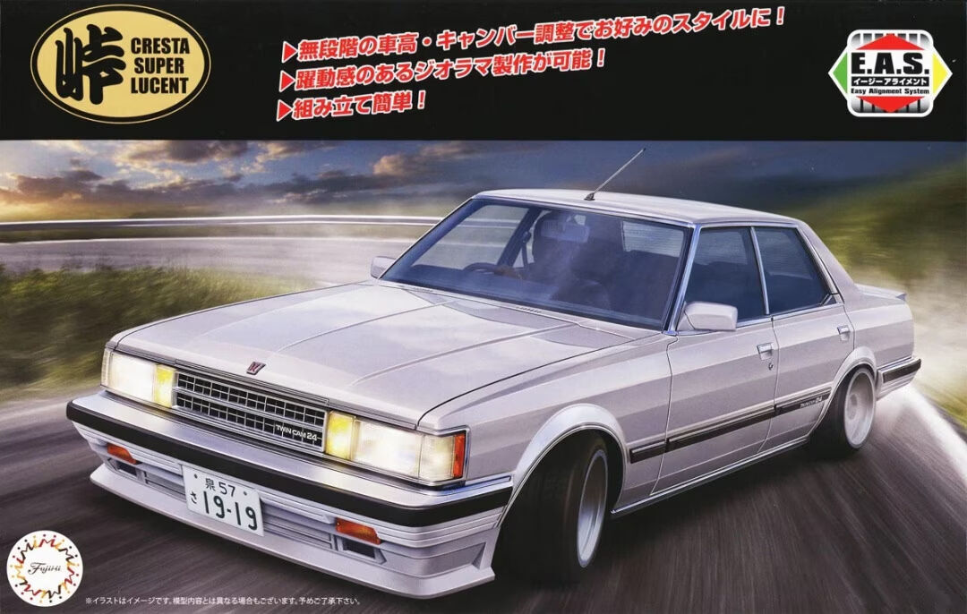 Fujimi 1/24 GX61 Cresta Super Lucent [Tohge-22] Plastic Model Kit