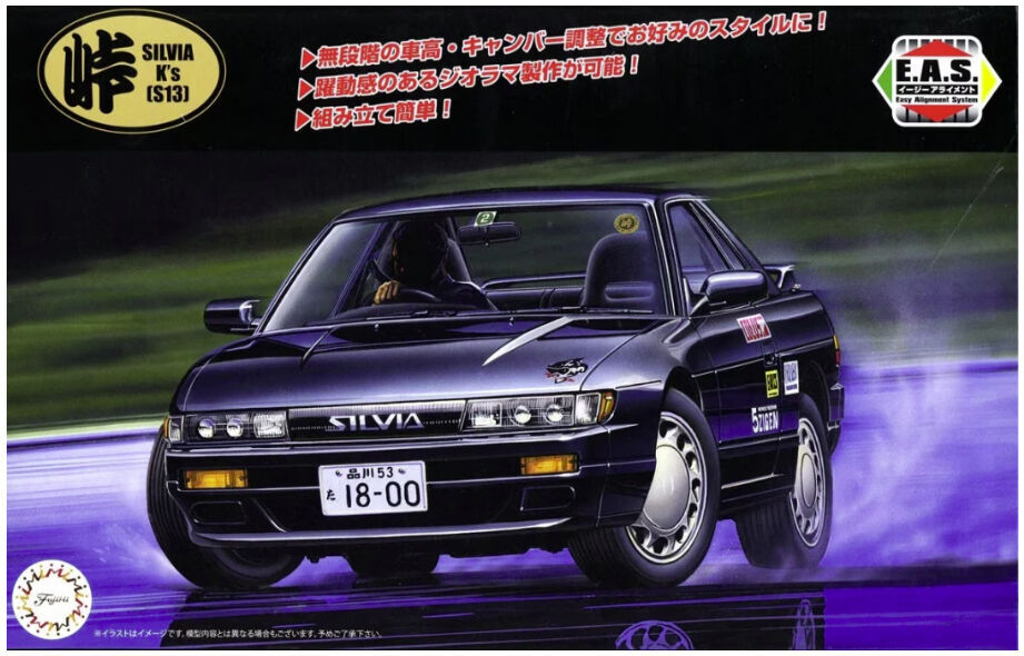 Fujimi 1/24 Nissan Silvia K`s (S13) [Tohge-23] Plastic Model Kit