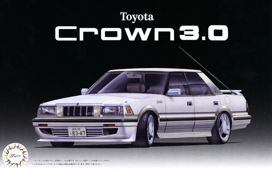 Fujimi 1/24 Crown3.0 Royal Twincom (High Society Car Version) [HC-4] Plastic Model Kit