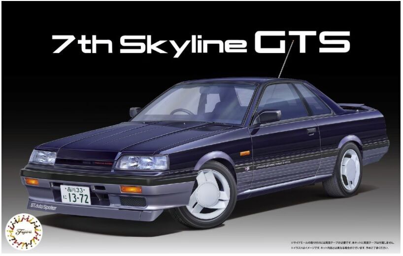 Fujimi 1/24 7th Skyline GTS 2 Door (High Society Car Version) [HC-5] Plastic Model Kit