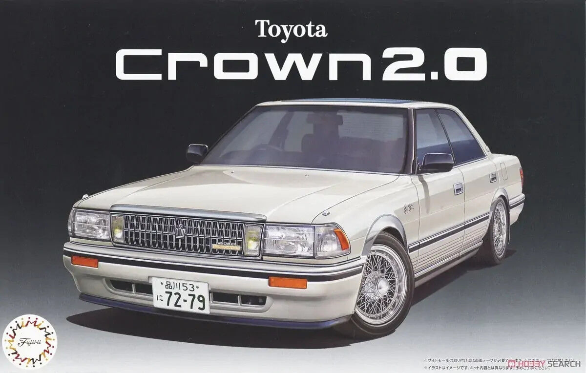 Fujimi 1/24 Crown 2.0 Supercharger (High Society Car Version) [HC-13] Plastic Model Kit
