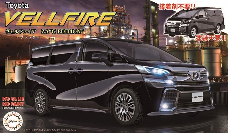 FUJ06609 Fujimi 1/24 Vellfire ZA G Edition (Black) (C-NX-1) Plastic Model Kit [06609] Fujimi