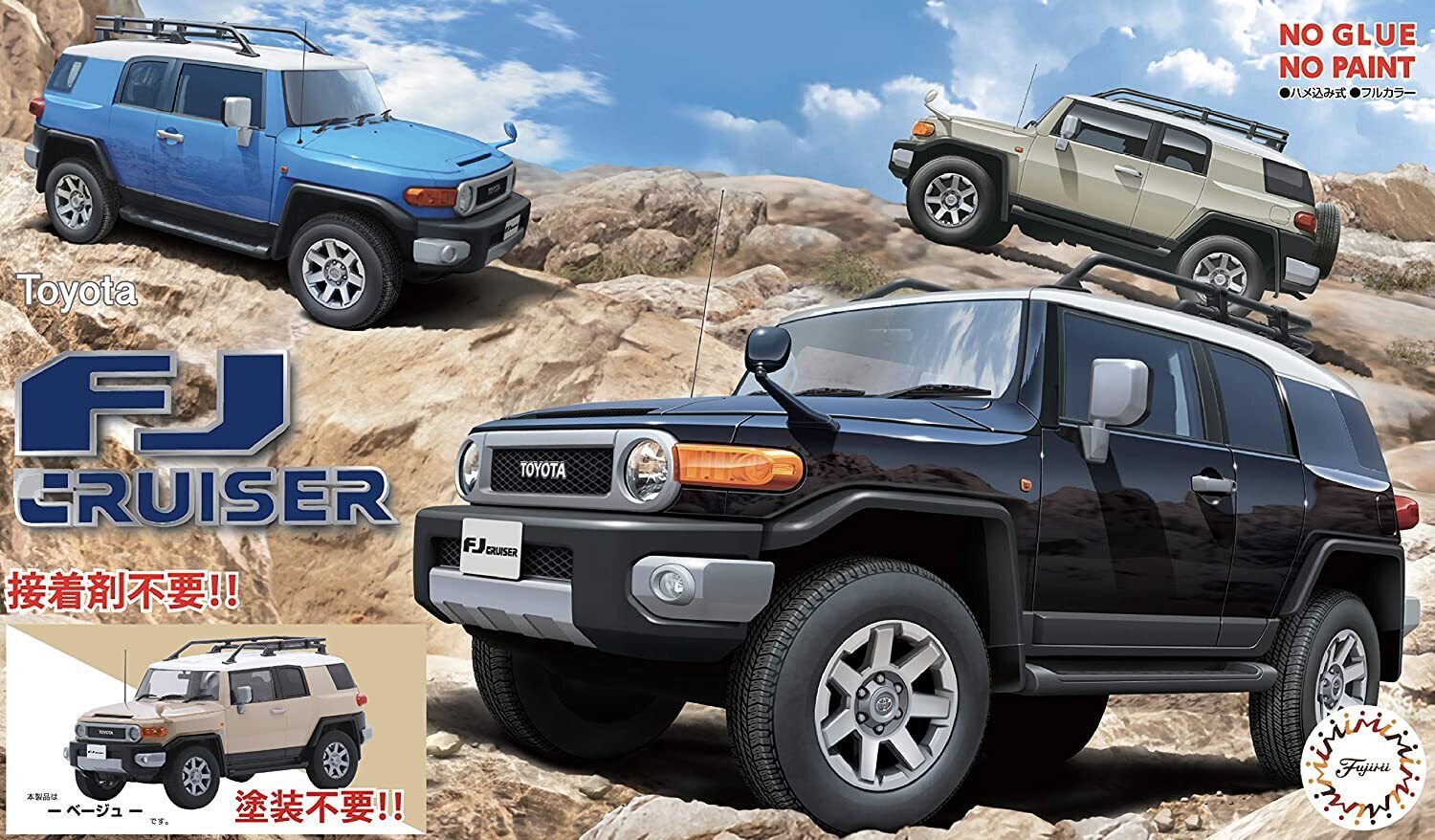 FUJ06617 Fujimi 1/24 Toyota FJ Cruiser (Beige) (C-NX-9 EX-3) Plastic Model Kit Fujimi