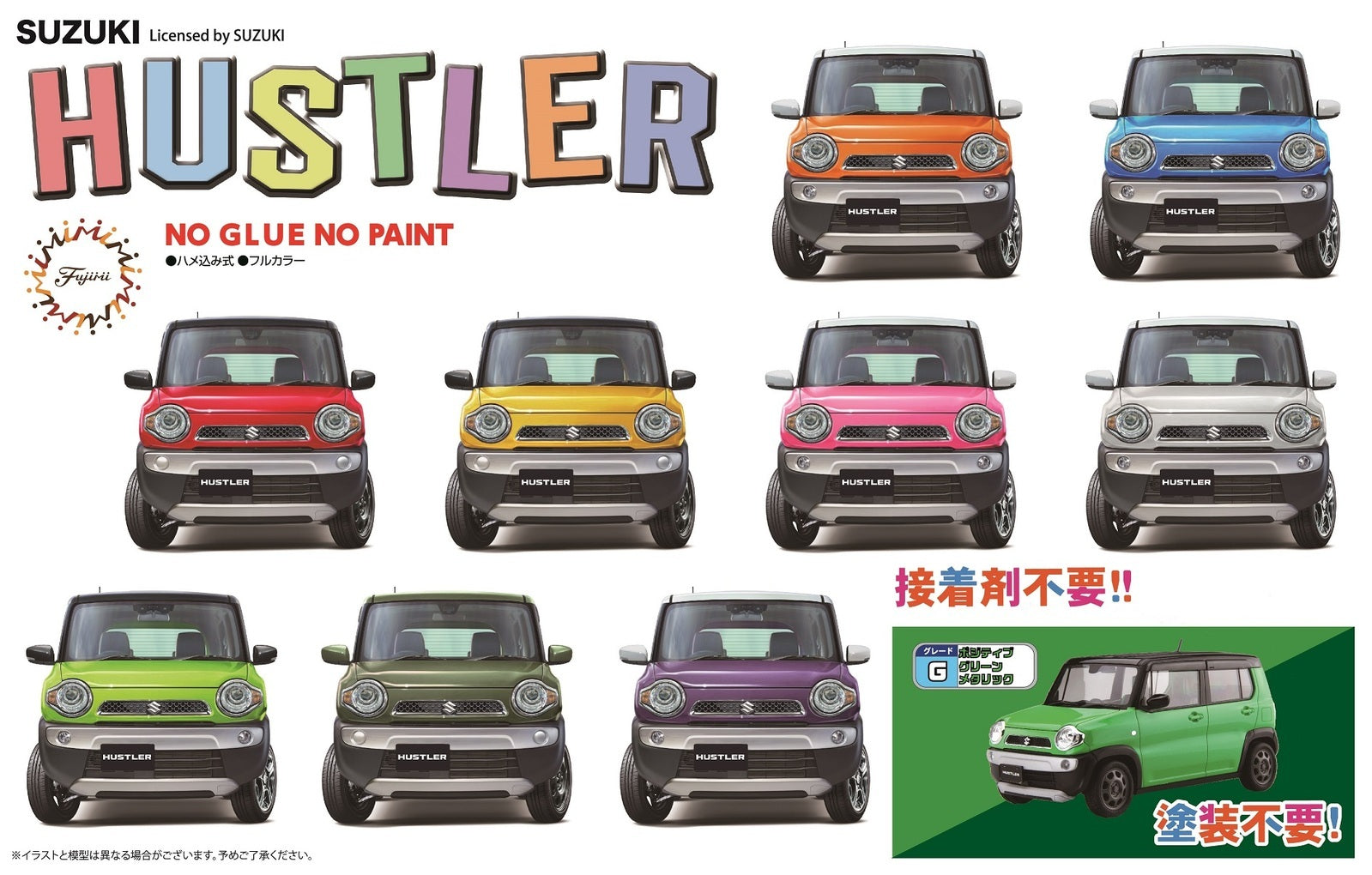 FUJ06622 Fujimi 1/24 Suzuki Hustler (G/Positive Green Metallic) (C-NX-11 EX-3) Plastic Model Kit [06622] Fujimi
