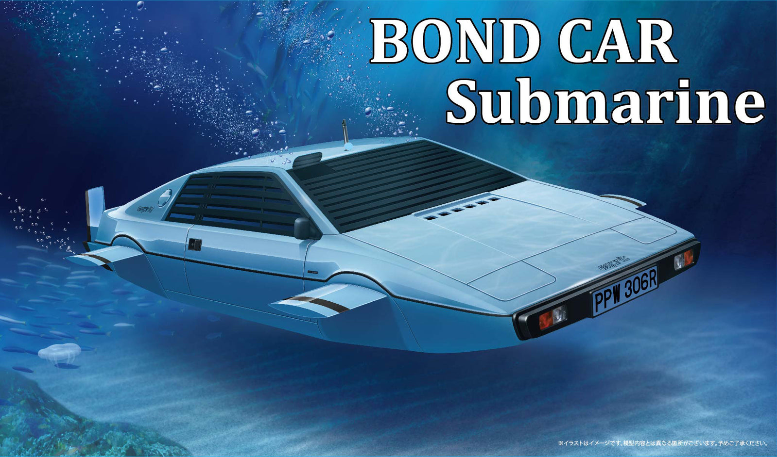 FUJ09192 Fujimi 1/24 Bond Car Submarine (BC-1) Plastic Model Kit [09192] Fujimi