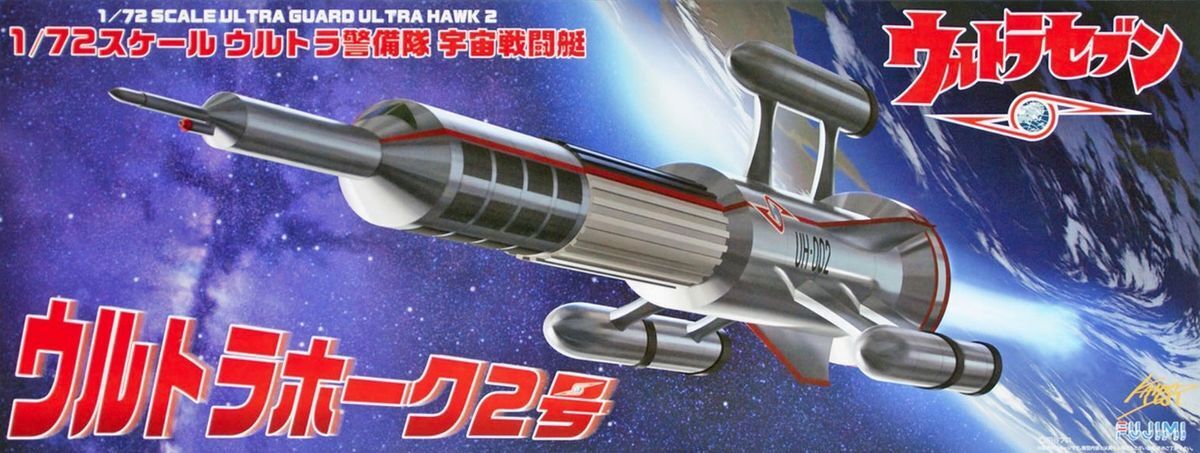 Fujimi 1/72 Ultra Hawk 2 [TS-3] Plastic Model Kit