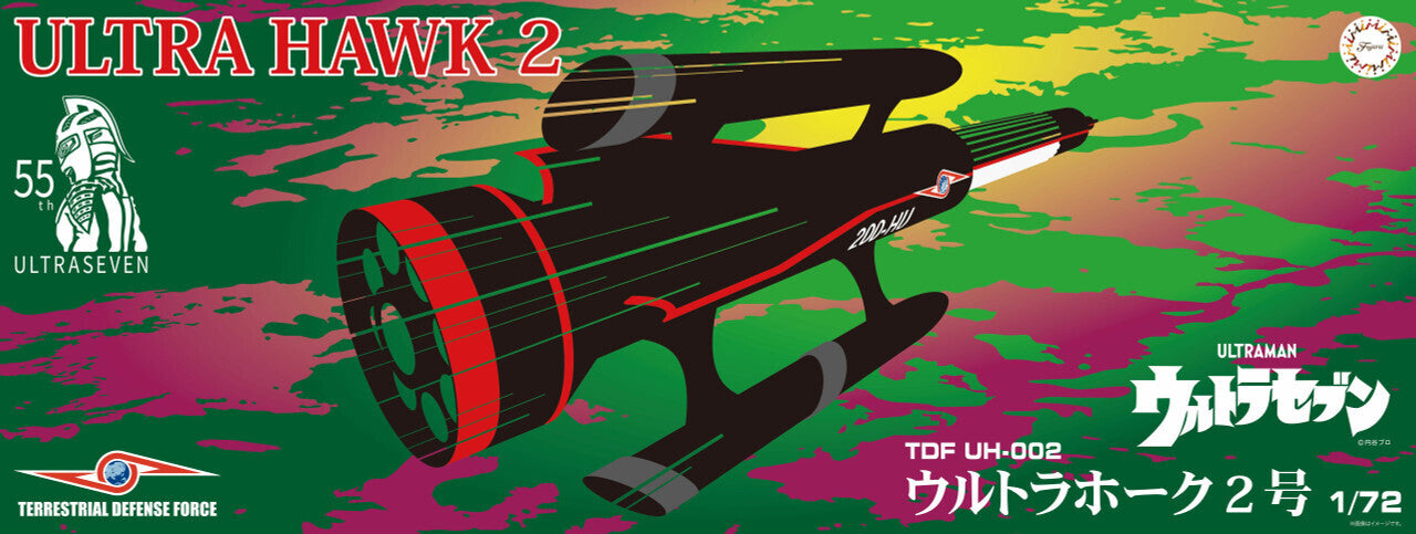 FUJ09220 Fujimi 1/72 Ultra Hawk 2 55th Anniversary Package Ver. (TS-3) Plastic Model Kit Fujimi