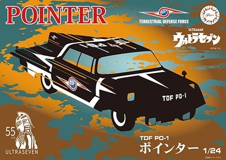 FUJ09222 Fujimi 1/24 TDF PO-1 Pointer 55th Anniversary Package Ver.  (Ultraman) Plastic Model Kit Fujimi