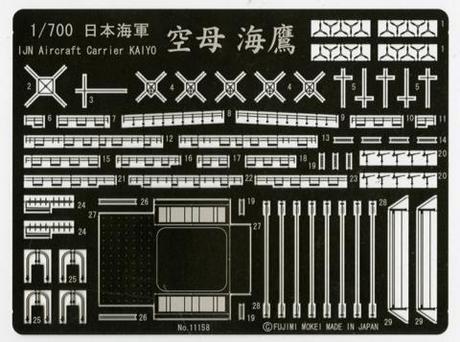 FUJ11158 Fujimi 1/700 Aircraft Carrier Umitaka Etching Parts (G-up) Plastic Model Kit