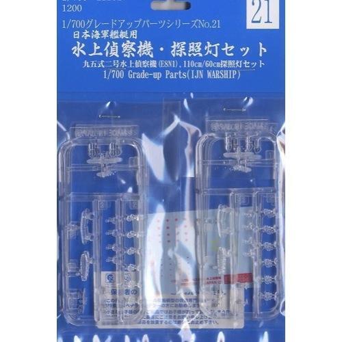 FUJ11281 Fujimi 1/700 1/700 Aircraft(95 fighter) and Ligth and Clear parts (G-up No21) Plastic Model Kit