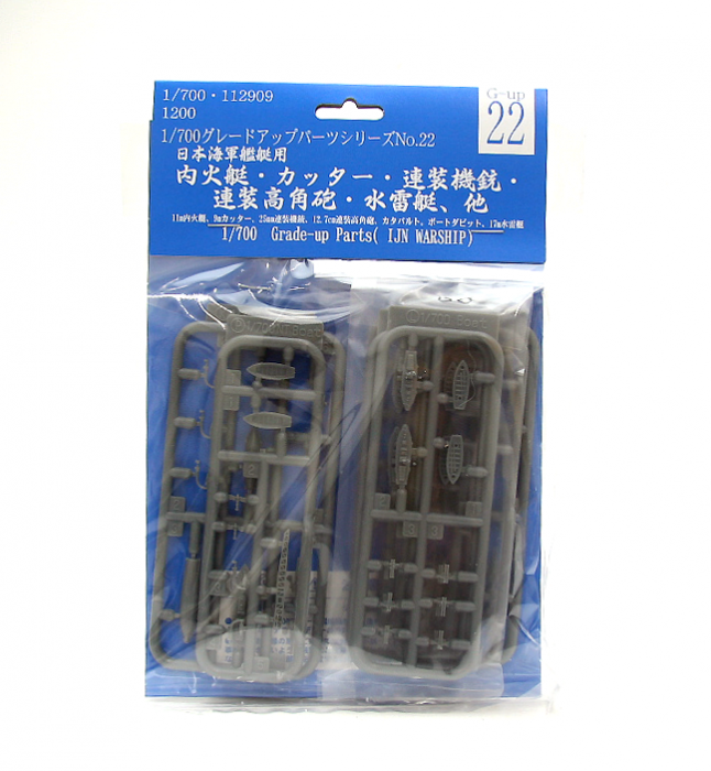 FUJ11290 Fujimi 1/700 11m boat, 9m cutter, 25cm Gun (G-up No22) Plastic Model Kit Fujimi