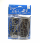 FUJ11290 Fujimi 1/700 11m boat, 9m cutter, 25cm Gun (G-up No22) Plastic Model Kit Fujimi