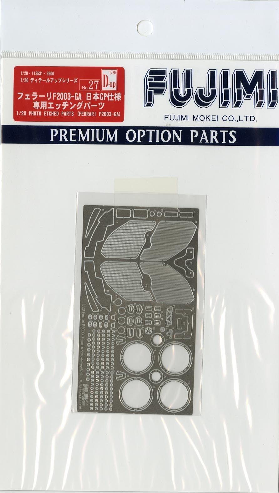 FUJ11353 Fujimi 1/20 Ferrari F2003-GA Etching Parts (DUP-27) Plastic Model Kit [11353] Fujimi